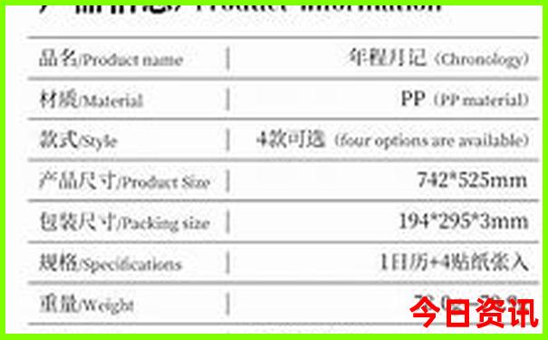 管家婆中特王中王开+奖澳
